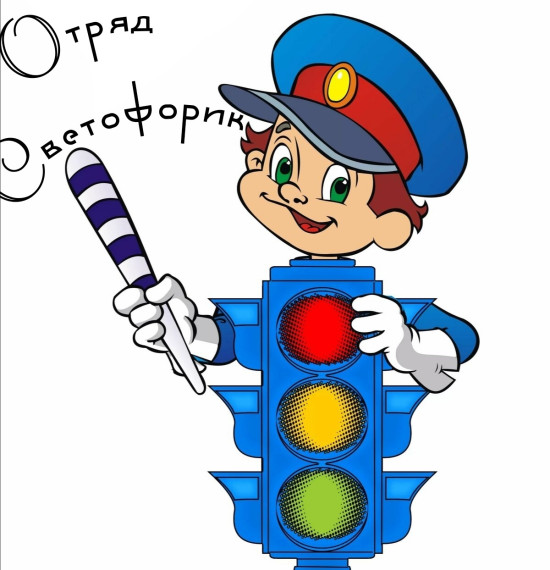 "Я-пешеход".