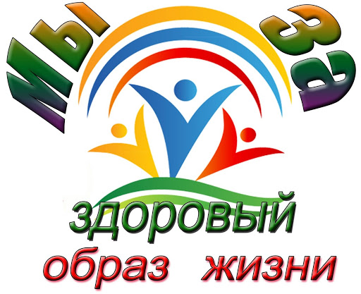 Профилактика.