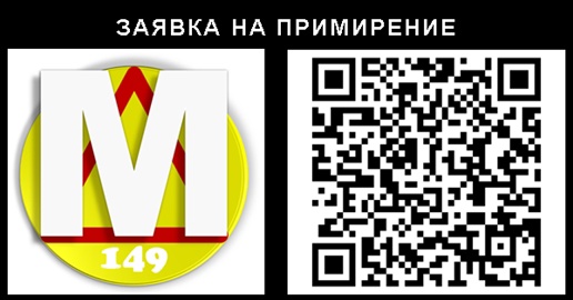 Школьная служба примирения..