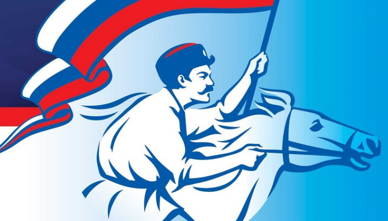 "Казачий сполох".